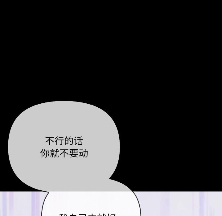 58P - 情侣游戏
