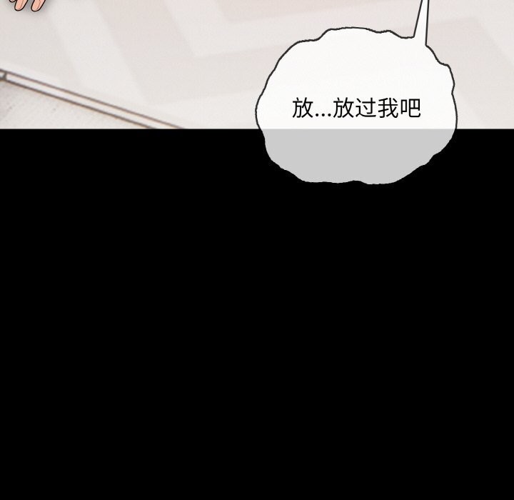 61P - 情侣游戏