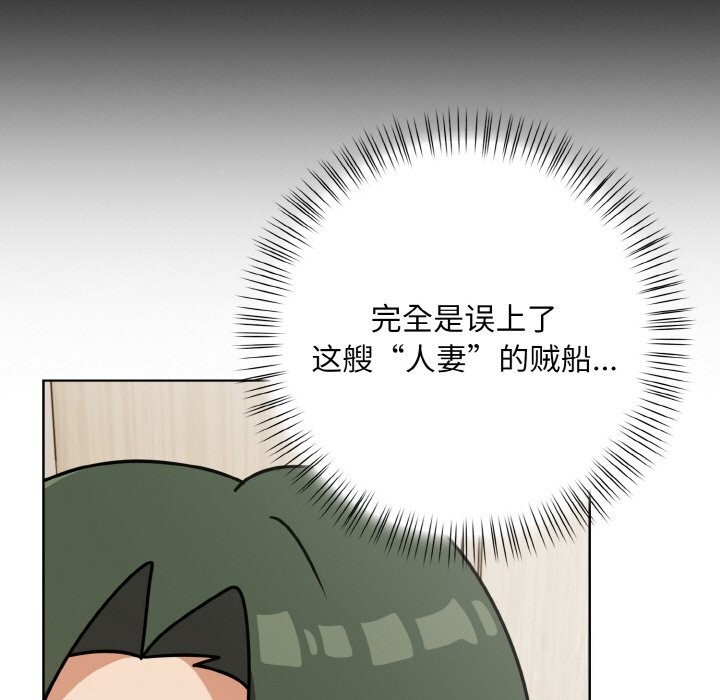 65P - 情侣游戏