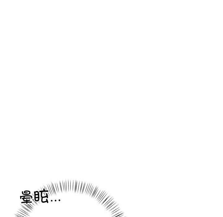 67P - 情侣游戏