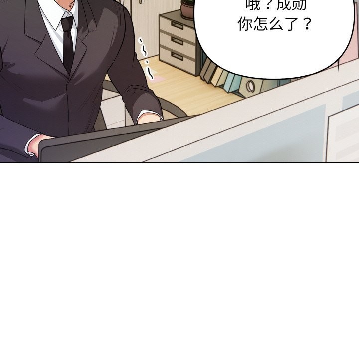 69P - 情侣游戏