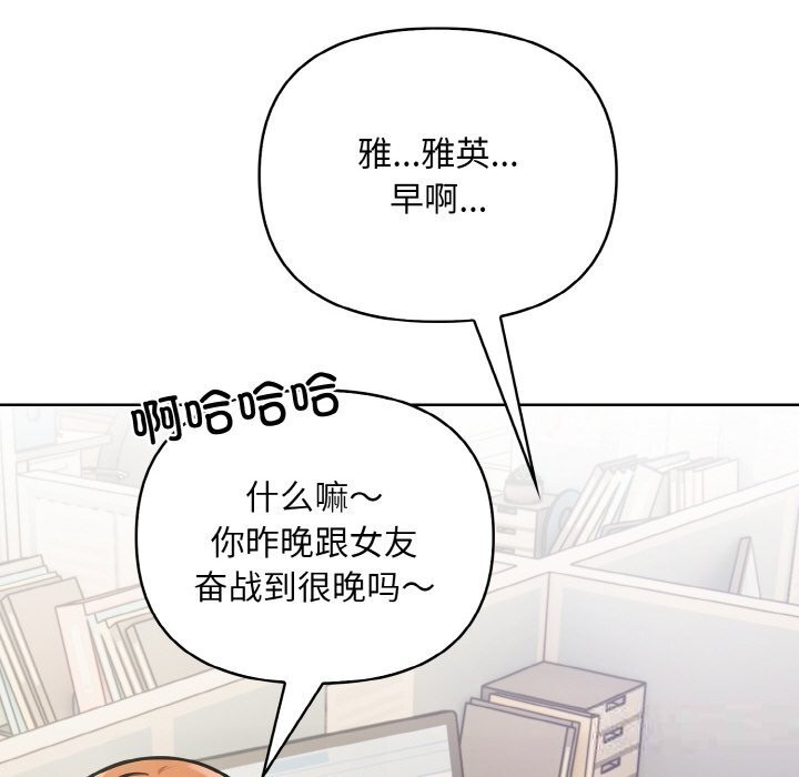70P - 情侣游戏