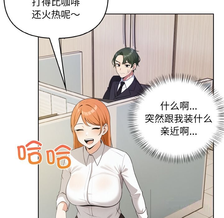 74P - 情侣游戏