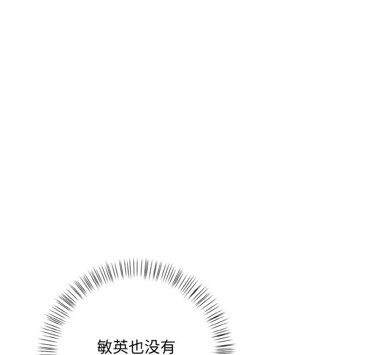 78P - 情侣游戏