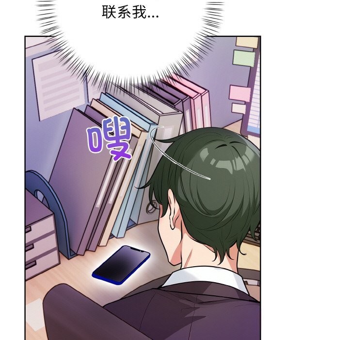 79P - 情侣游戏