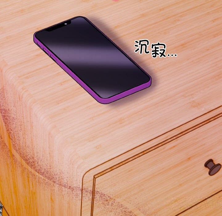 7P - 情侣游戏