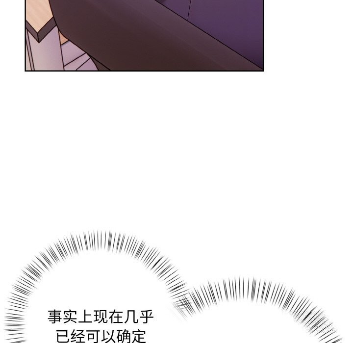 80P - 情侣游戏