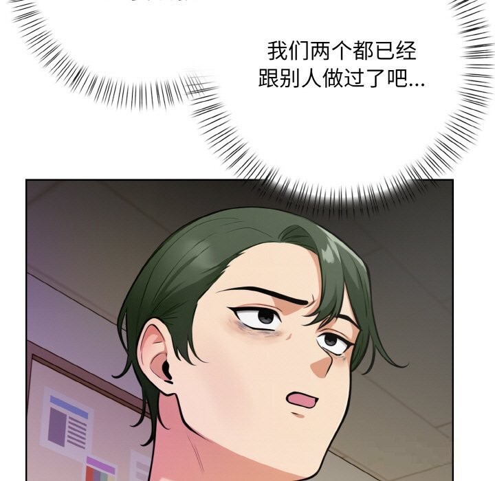 81P - 情侣游戏