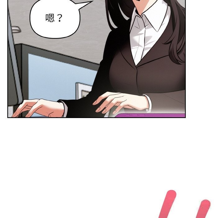 91P - 情侣游戏