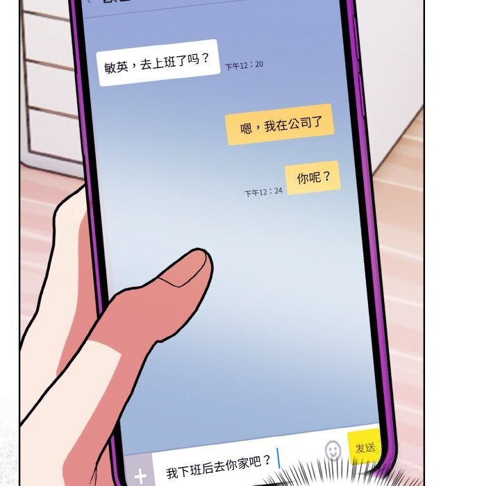 98P - 情侣游戏