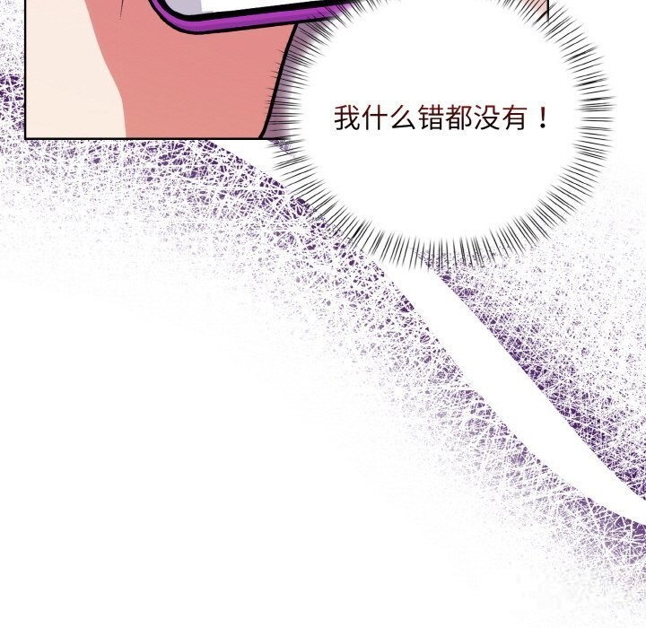 99P - 情侣游戏