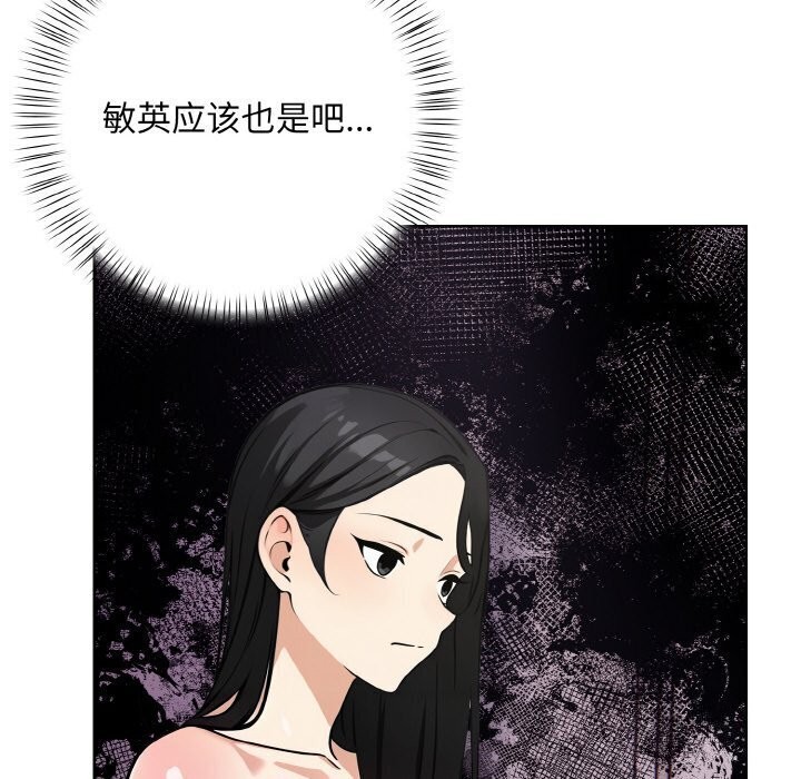 101P - 情侣游戏