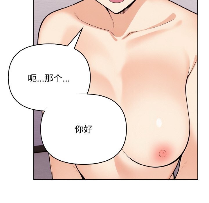 107P - 情侣游戏