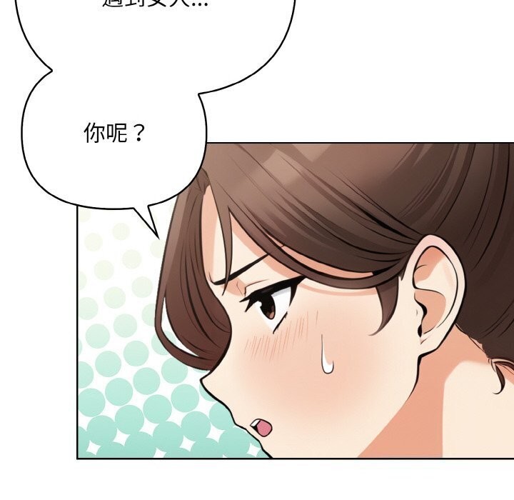 109P - 情侣游戏