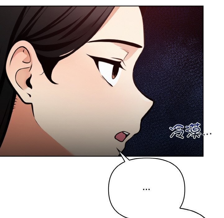 110P - 情侣游戏