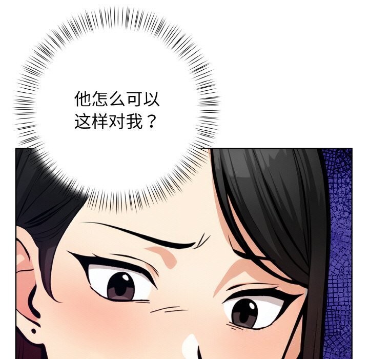 11P - 情侣游戏