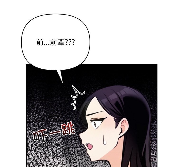 121P - 情侣游戏