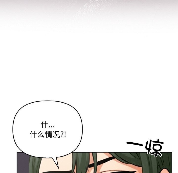 127P - 情侣游戏