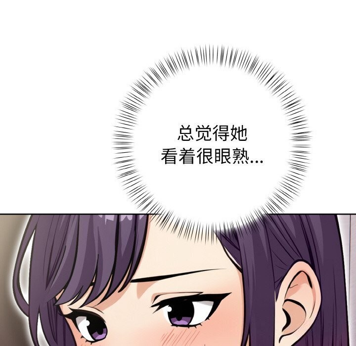 131P - 情侣游戏