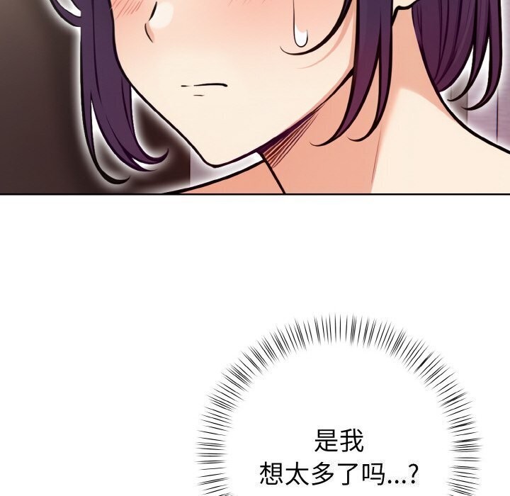 132P - 情侣游戏