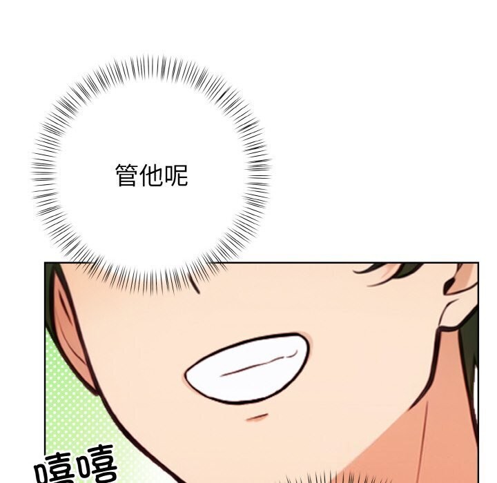 135P - 情侣游戏