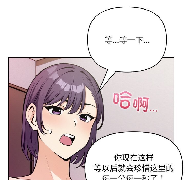 143P - 情侣游戏