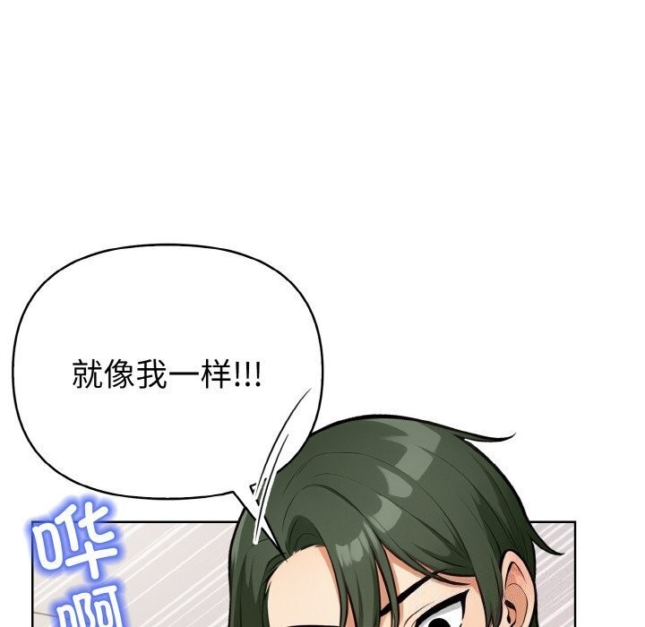 146P - 情侣游戏
