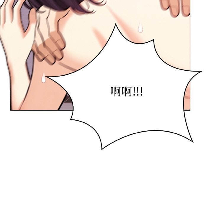148P - 情侣游戏