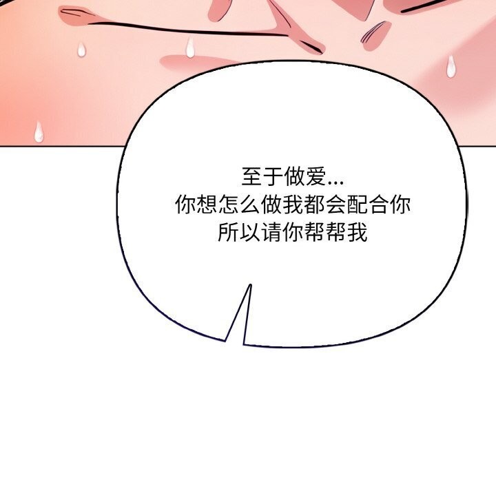 162P - 情侣游戏