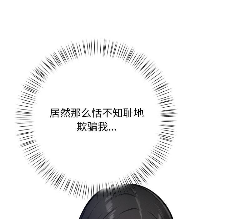 19P - 情侣游戏