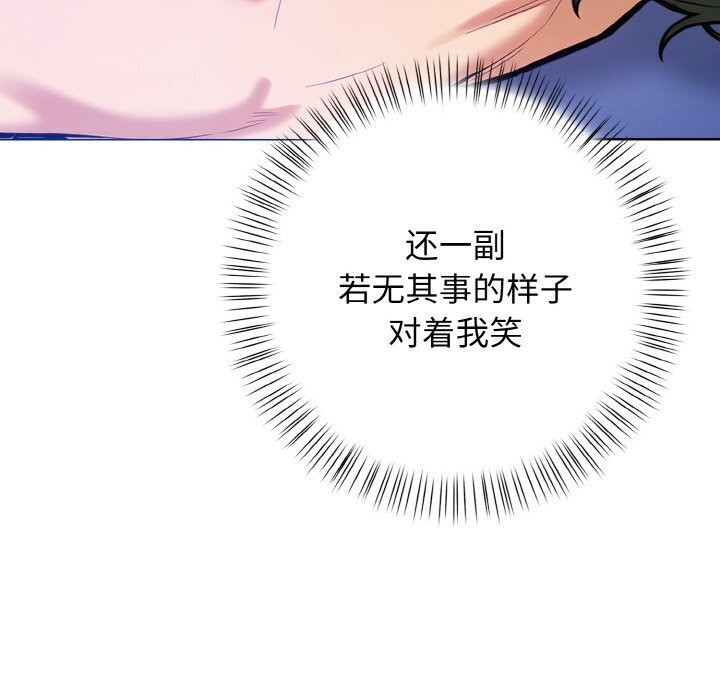 22P - 情侣游戏