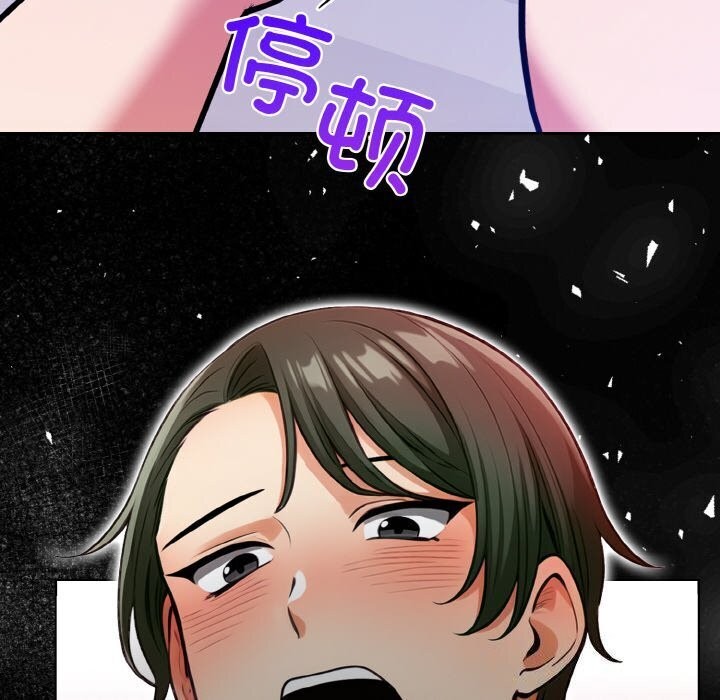 24P - 情侣游戏