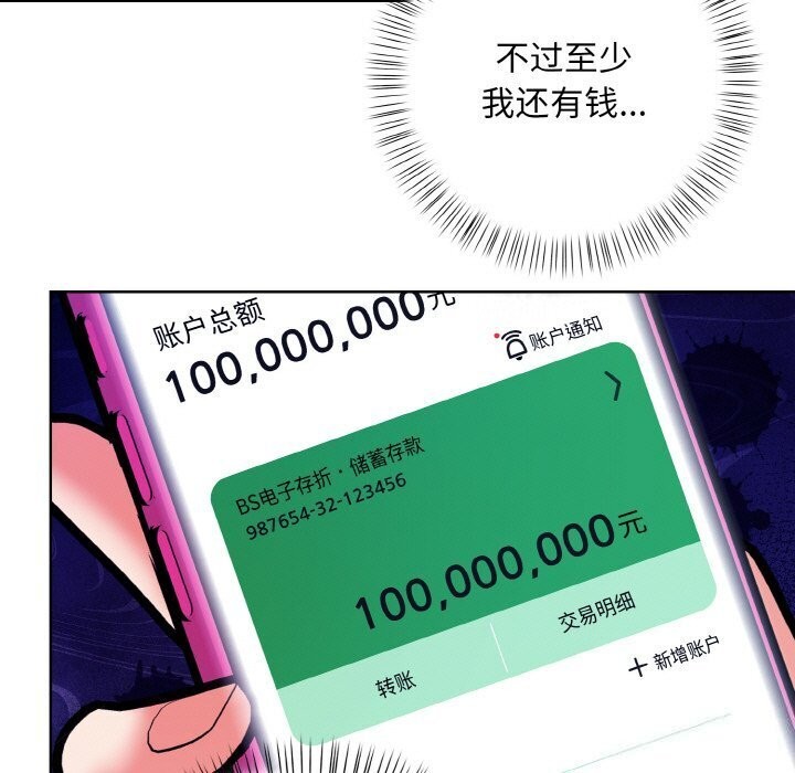 35P - 情侣游戏