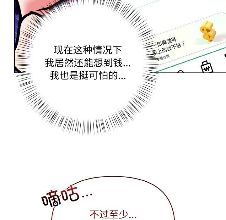 36P - 情侣游戏