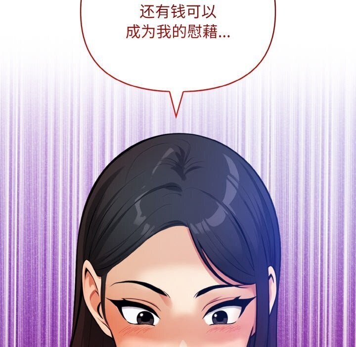 37P - 情侣游戏