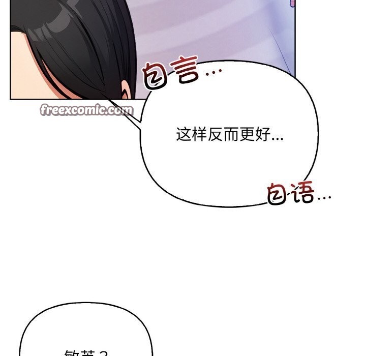 42P - 情侣游戏