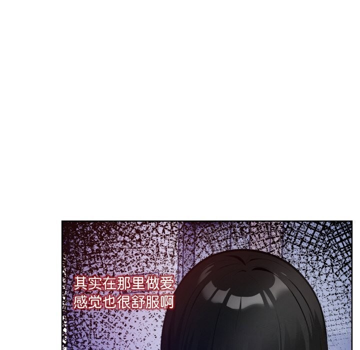 45P - 情侣游戏