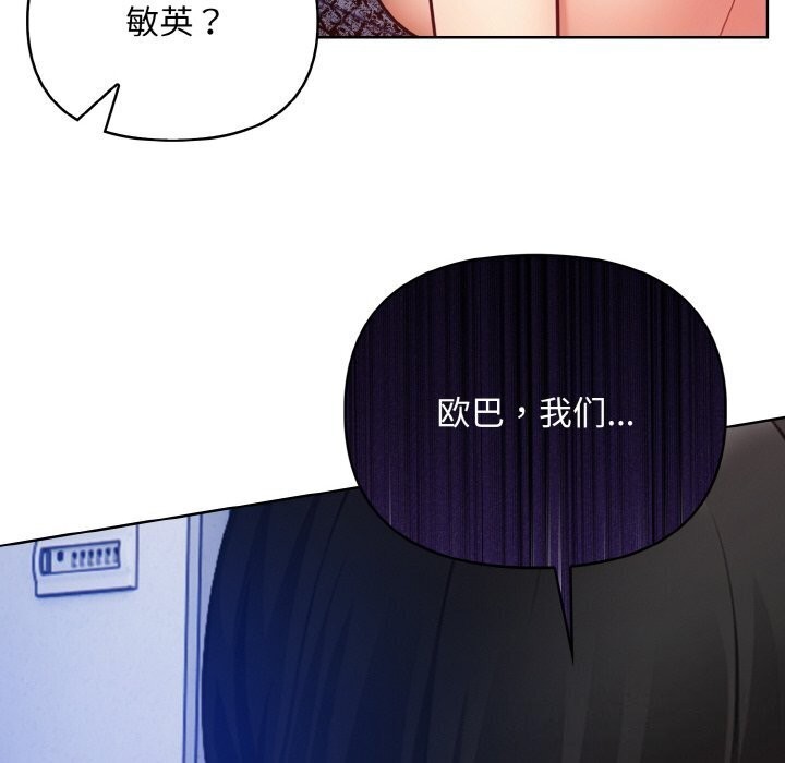 47P - 情侣游戏
