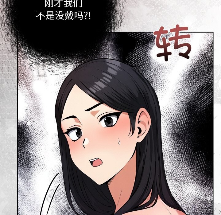 5P - 情侣游戏