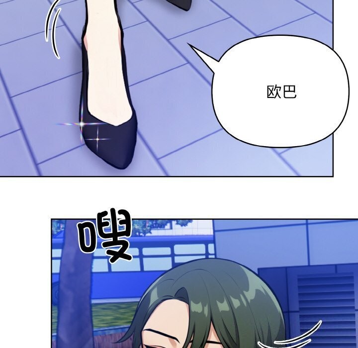 72P - 情侣游戏