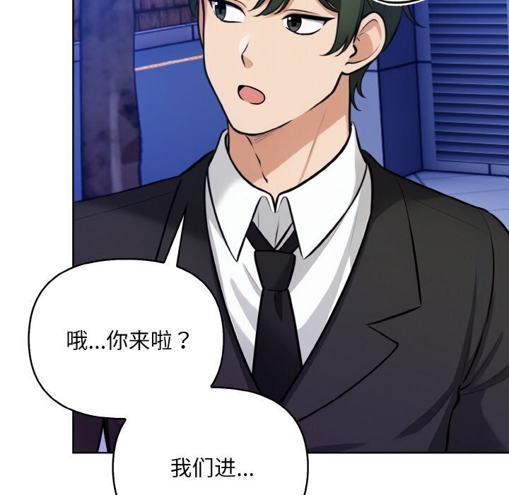 73P - 情侣游戏