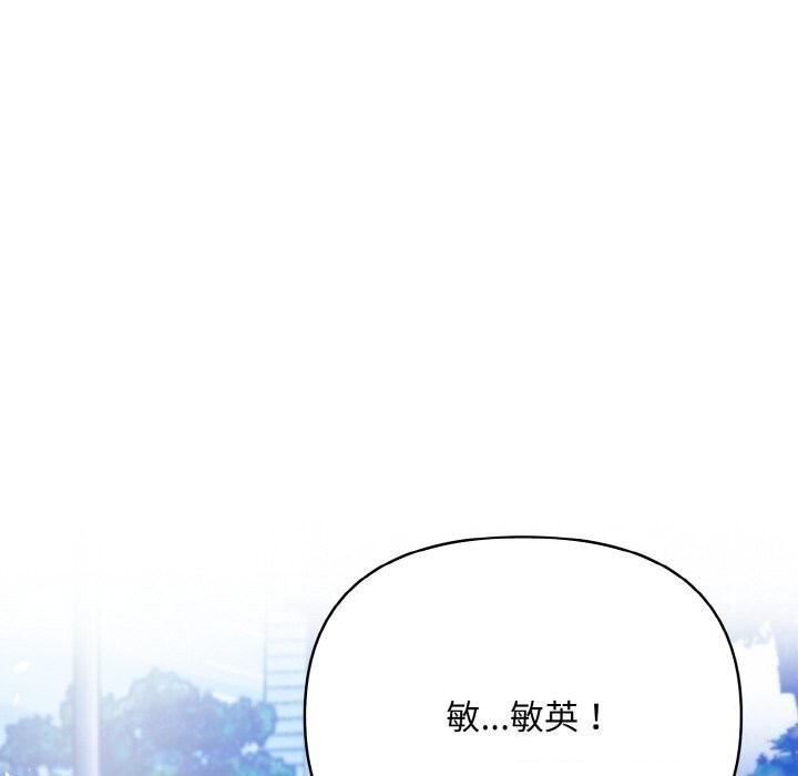 75P - 情侣游戏