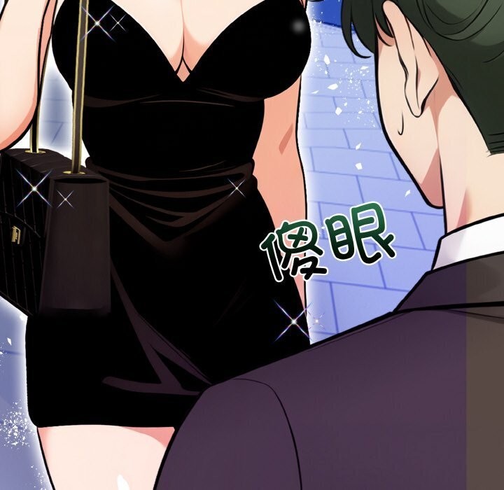 77P - 情侣游戏