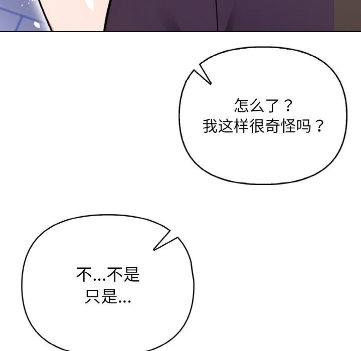 78P - 情侣游戏