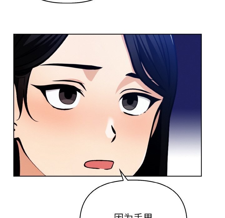 79P - 情侣游戏