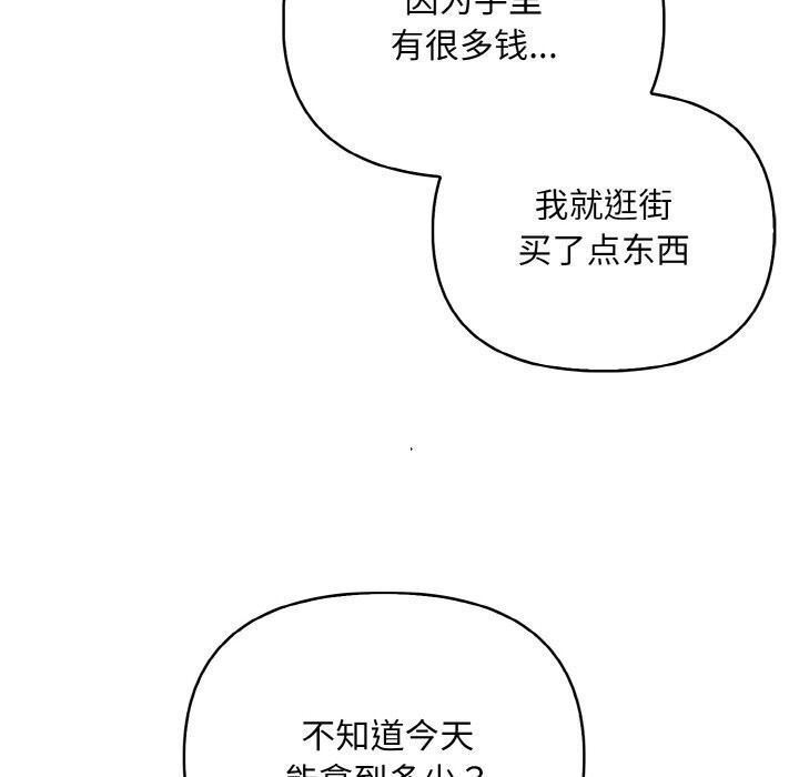 80P - 情侣游戏