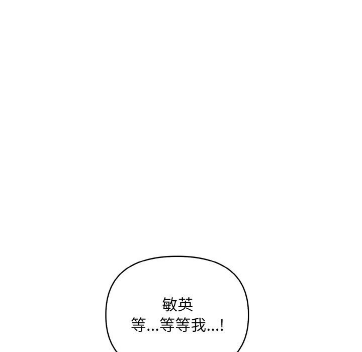 83P - 情侣游戏