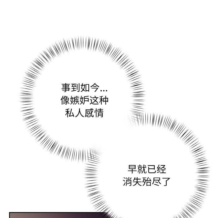 98P - 情侣游戏