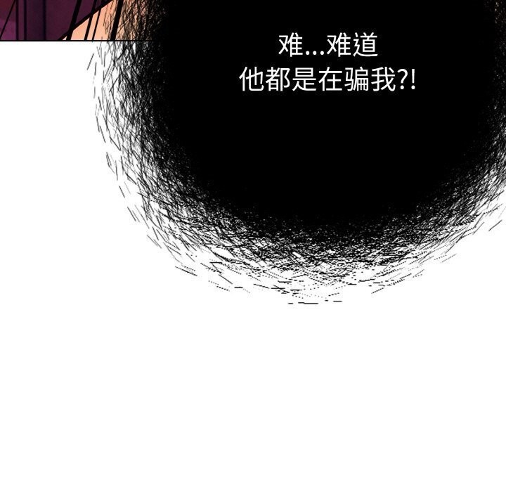 9P - 情侣游戏