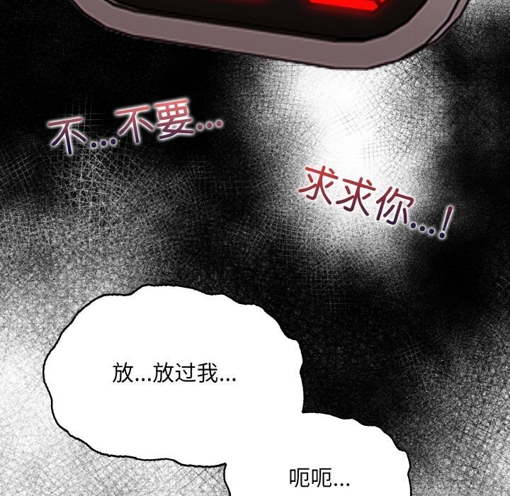 100P - 情侣游戏
